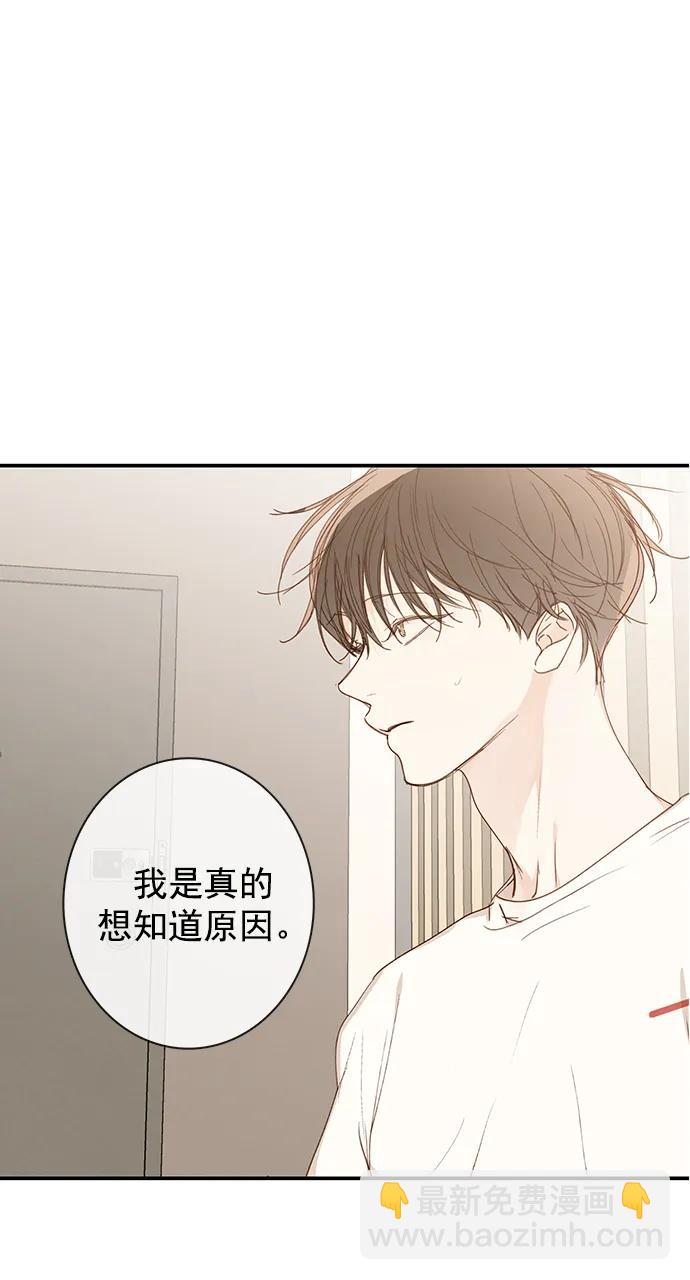 第17话43