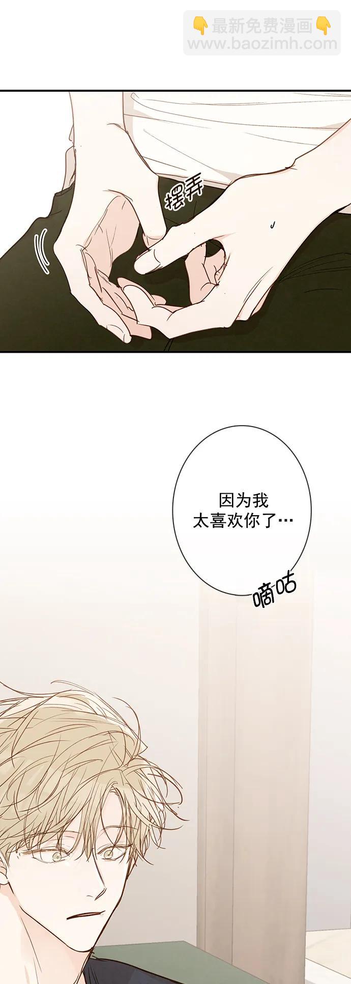 第17话44