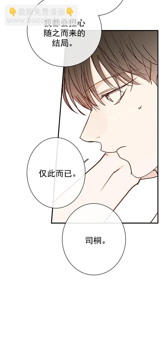 第17话55
