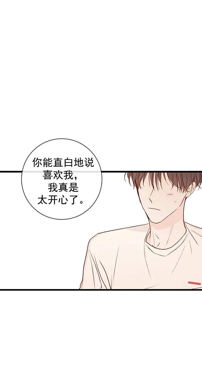 第17话59