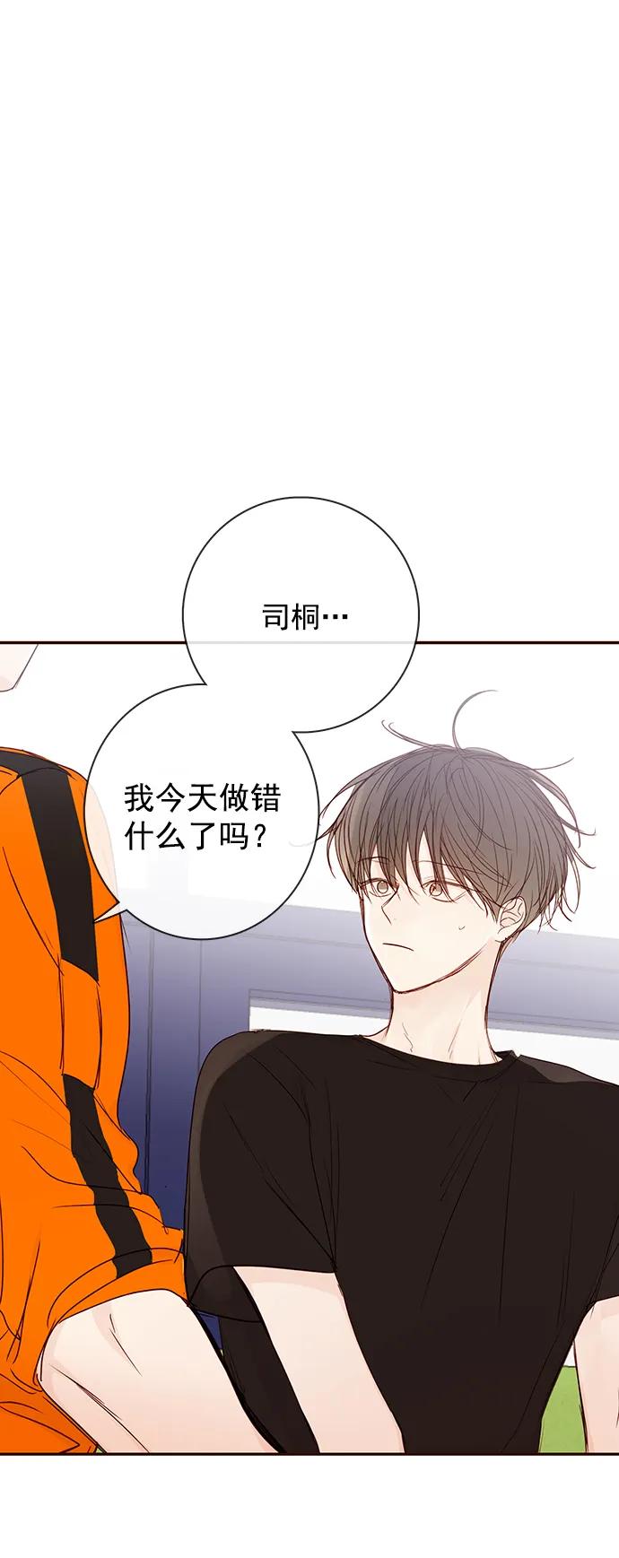 第17话9