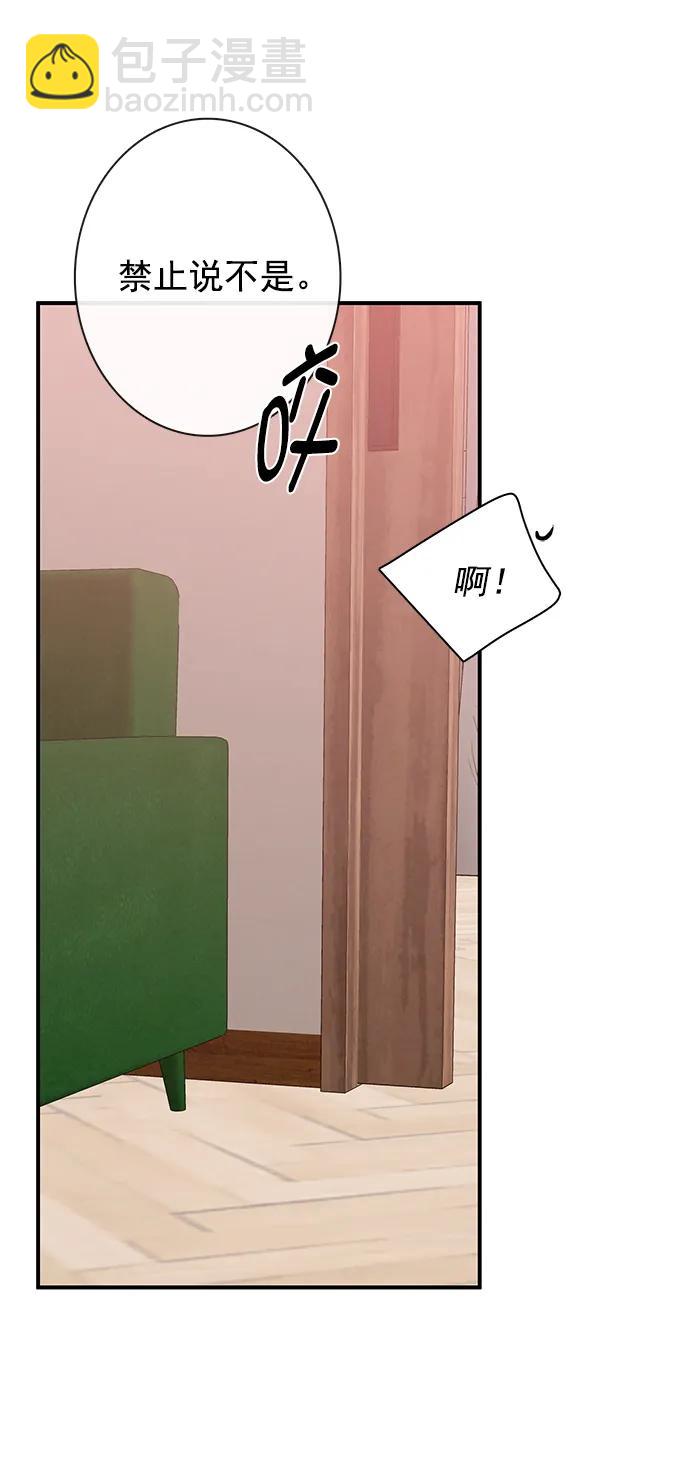 第18话13