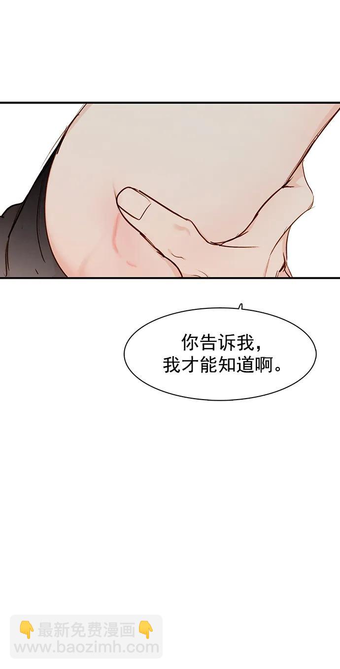 第18话14