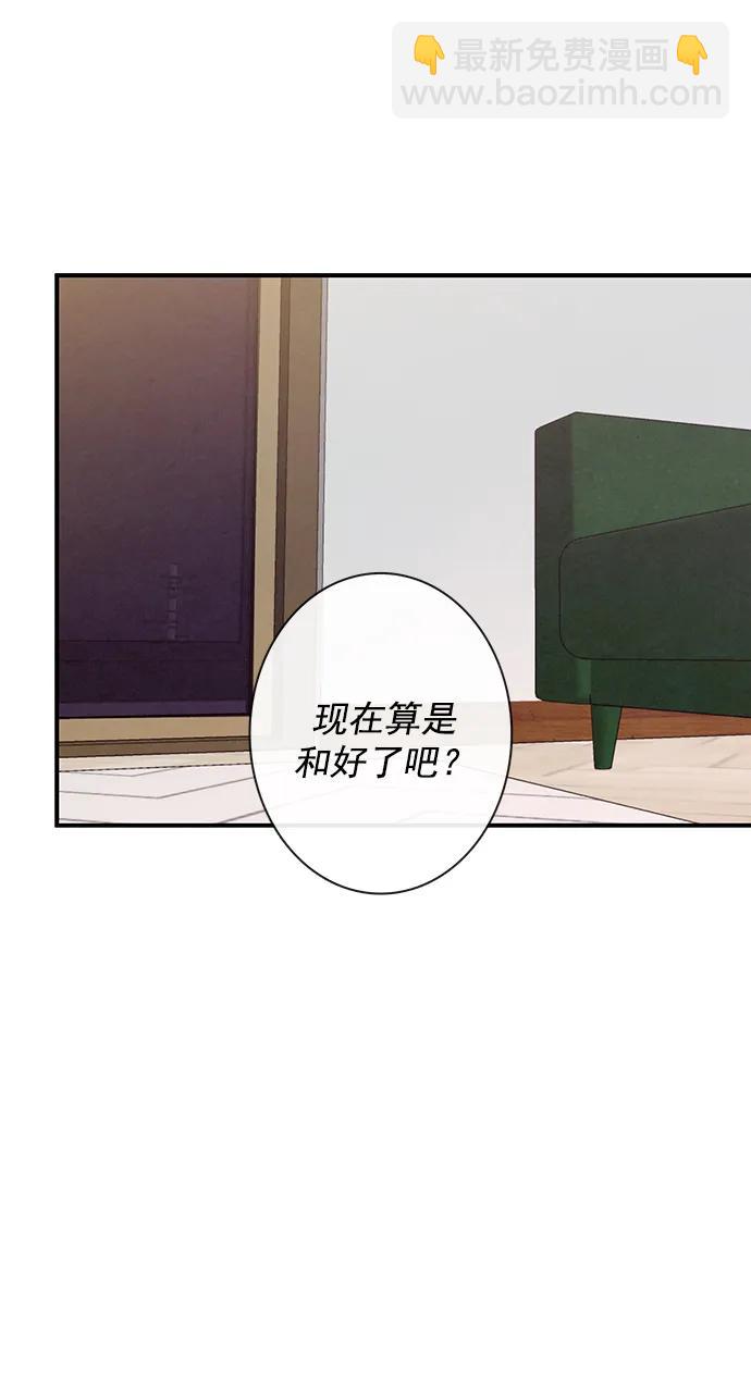 第18话2