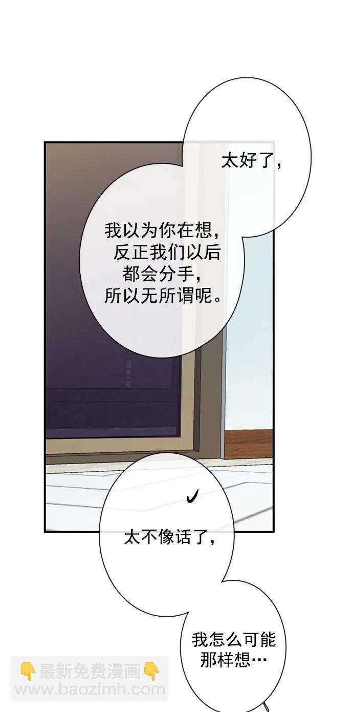 第18话20