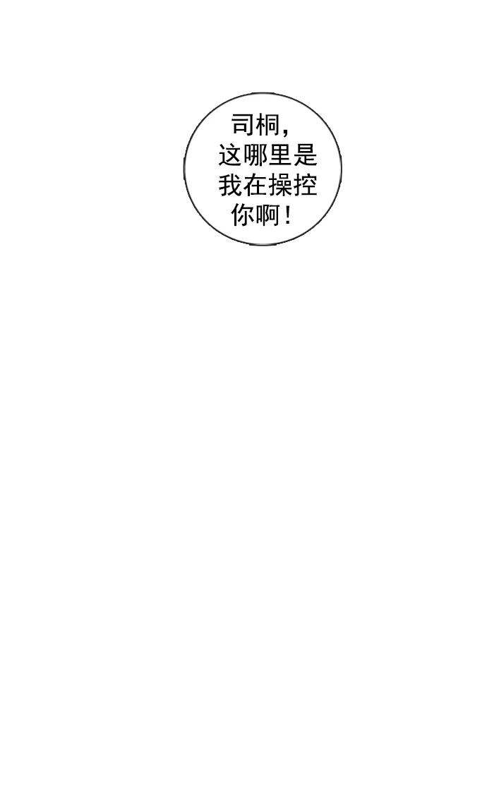 第18话28