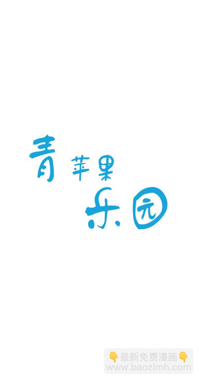 第18话3