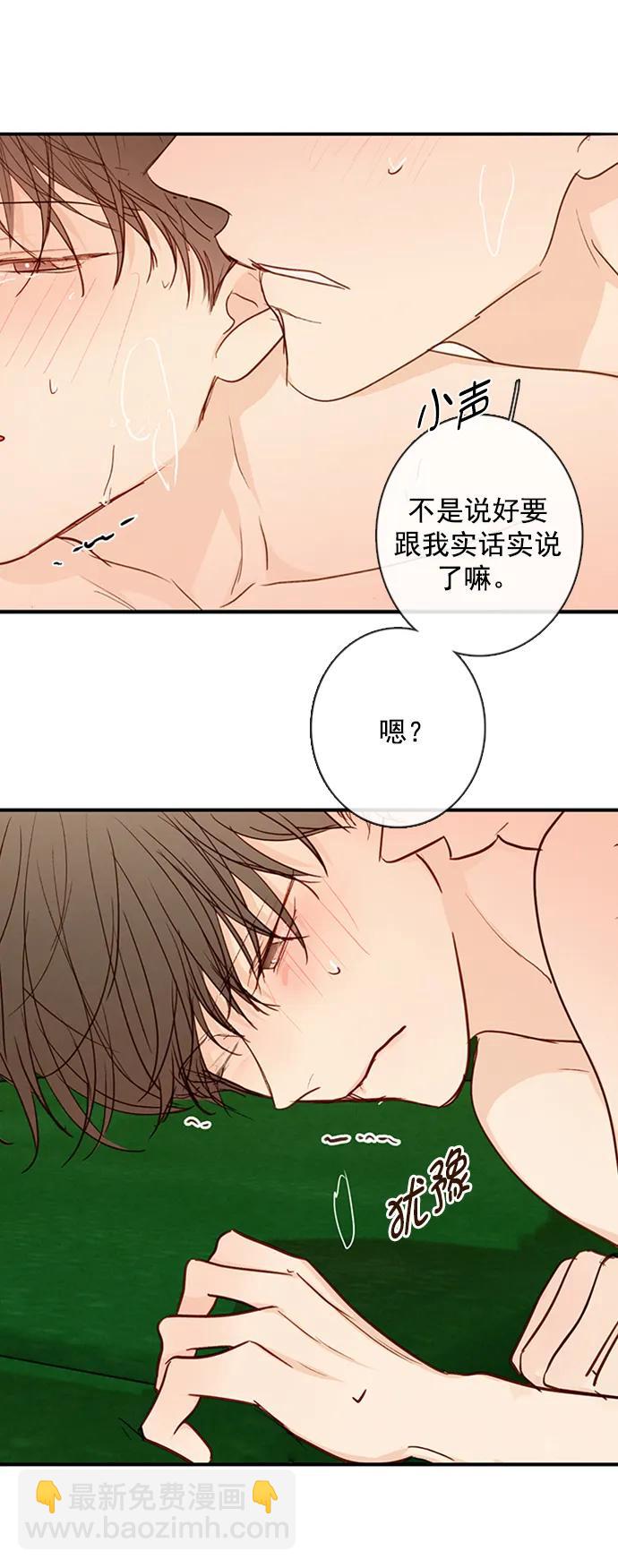 第18话33