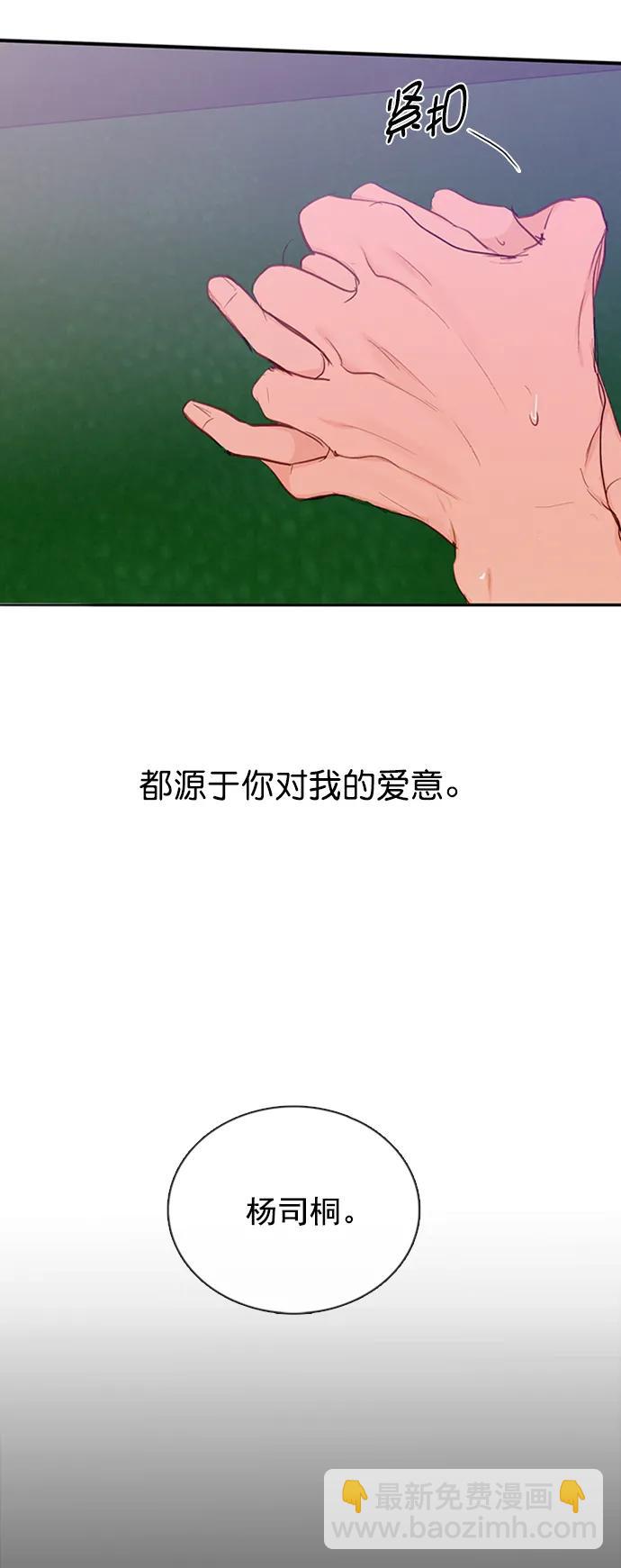 第18话41