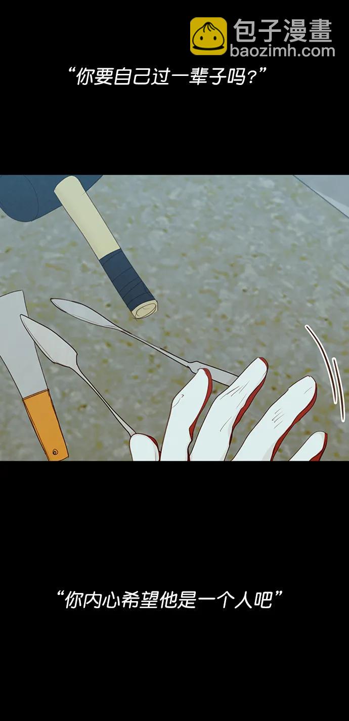 第18话45