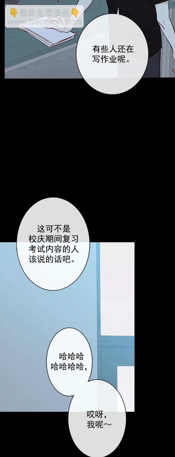 第18话59