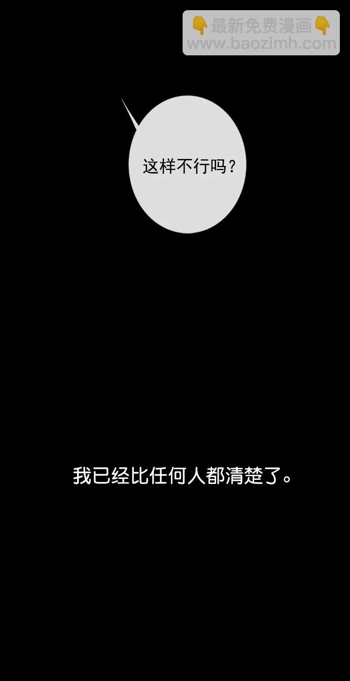 第18话66