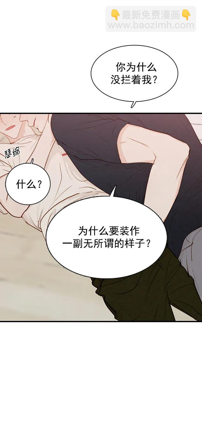 第18话8