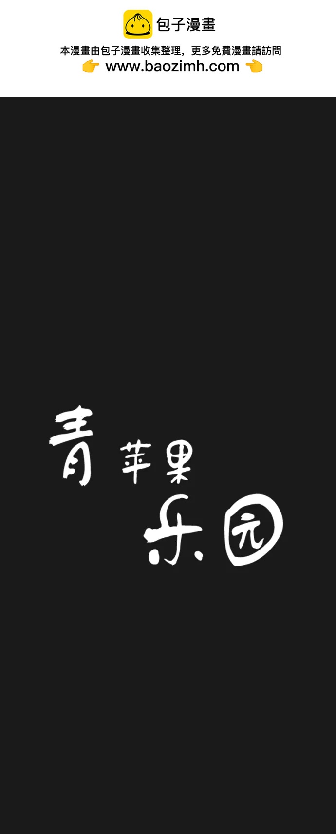 第19话1