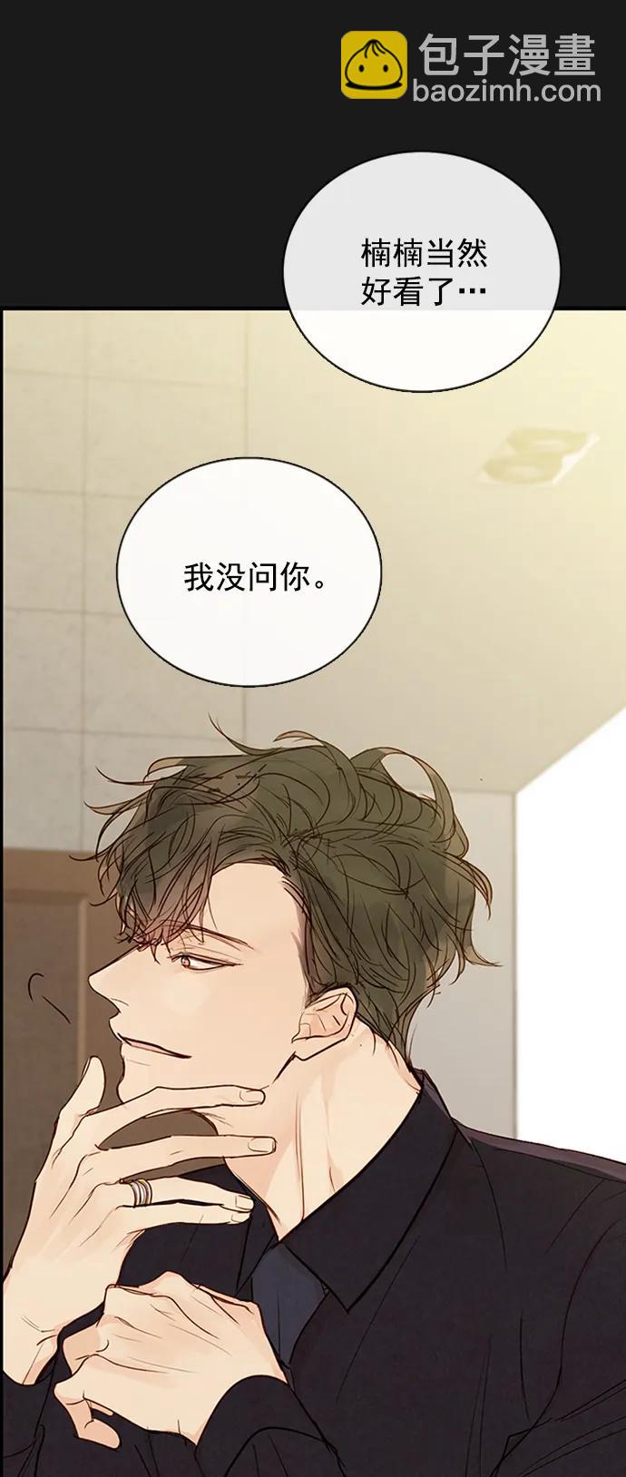 第19话10