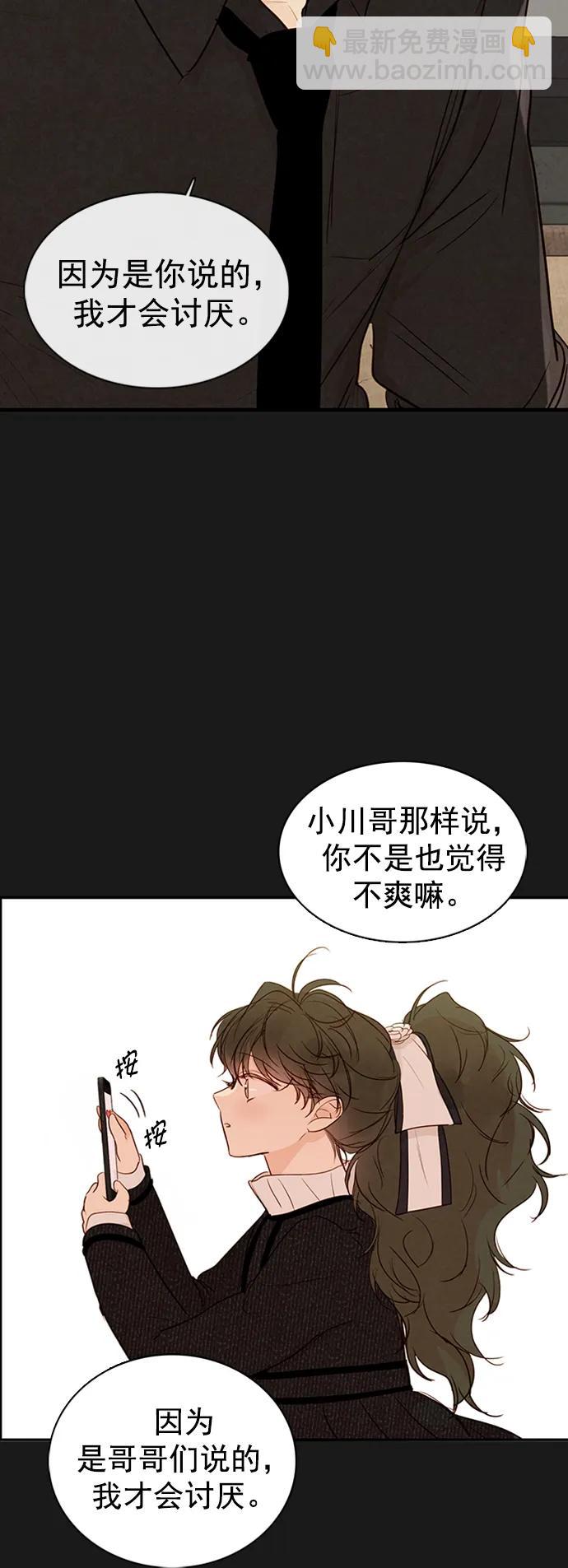 第19话12