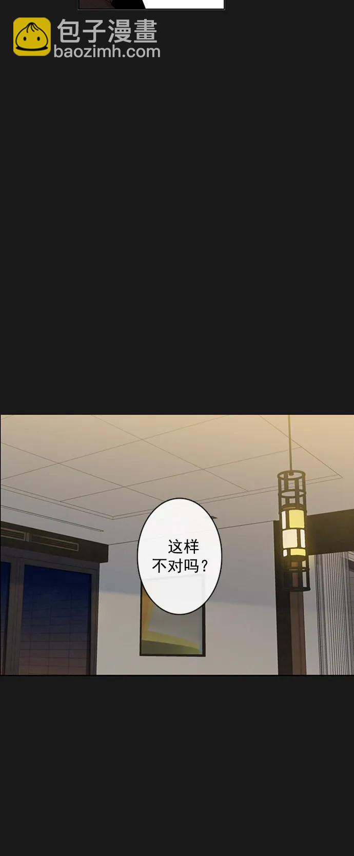 第19话17