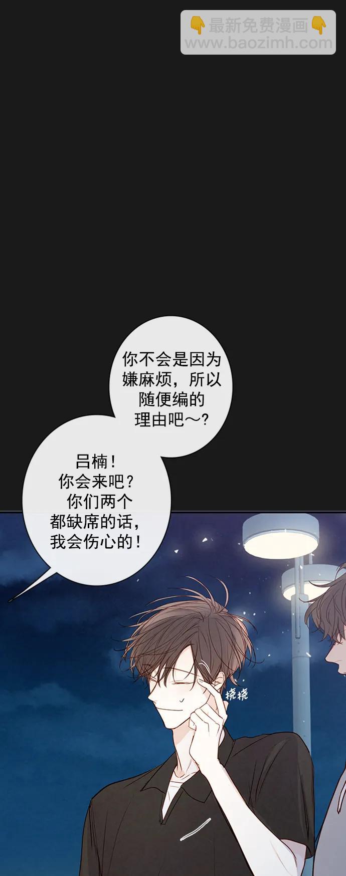 第19话26