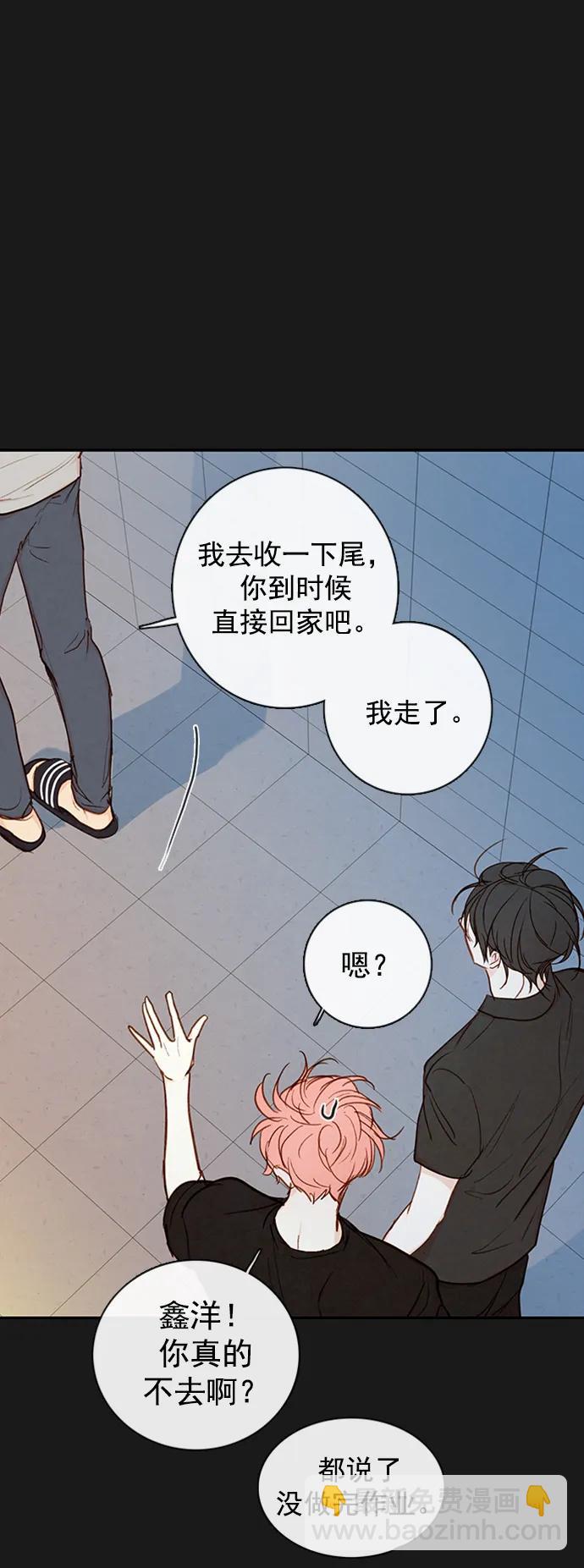 第19话32