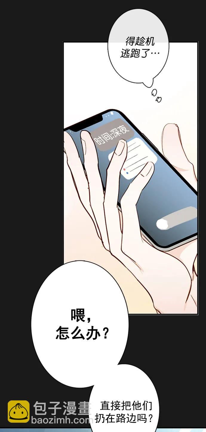 第19话36