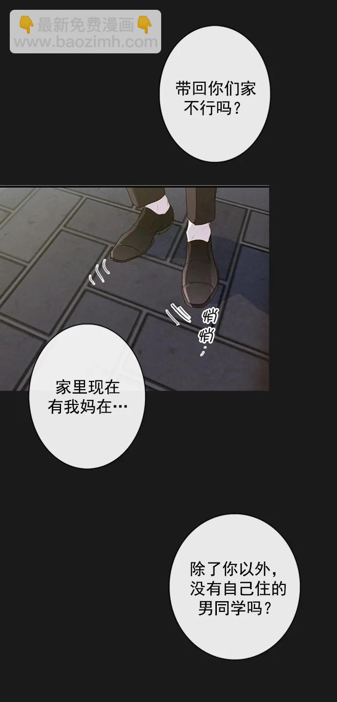 第19话39