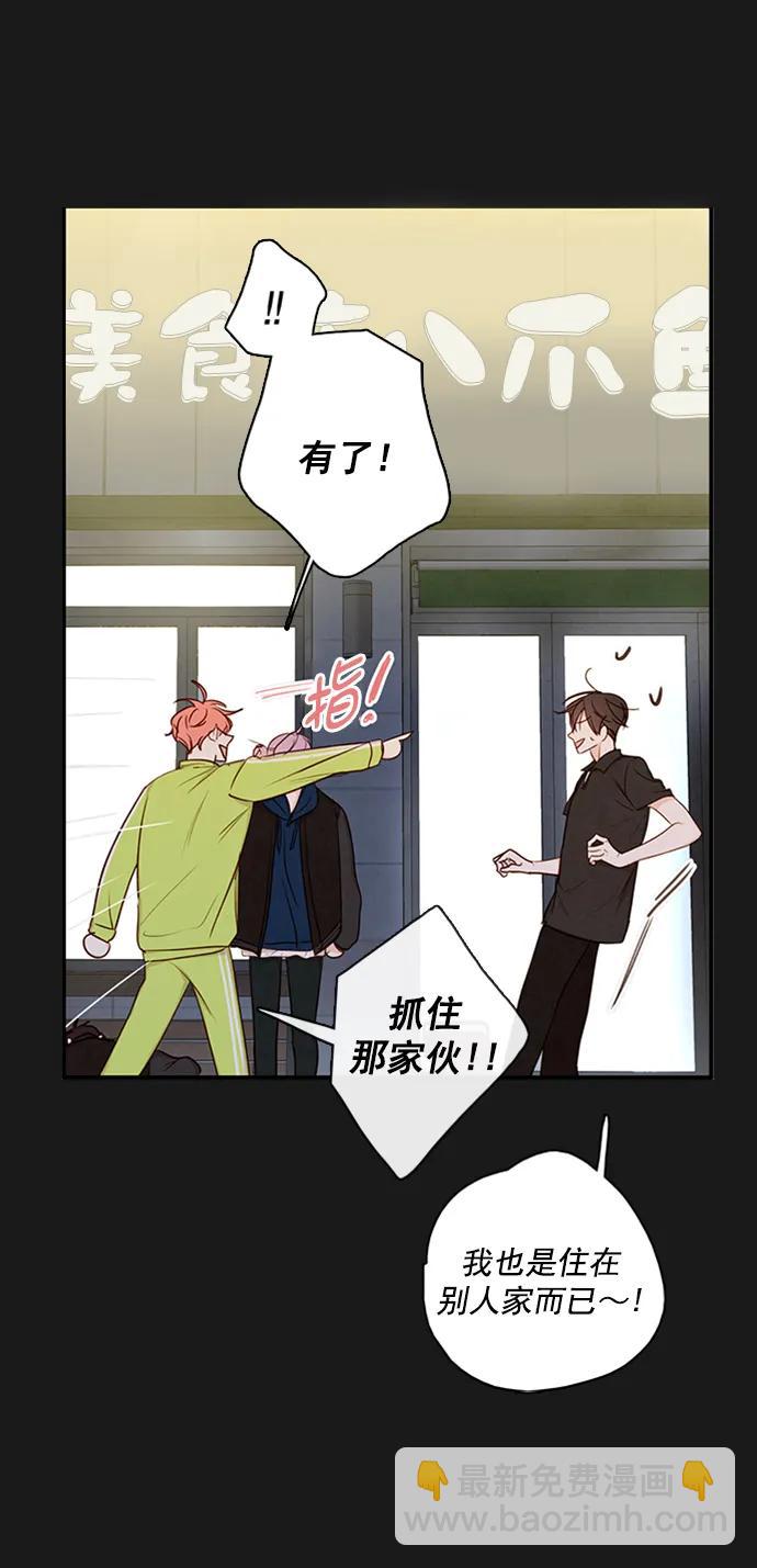 第19话41