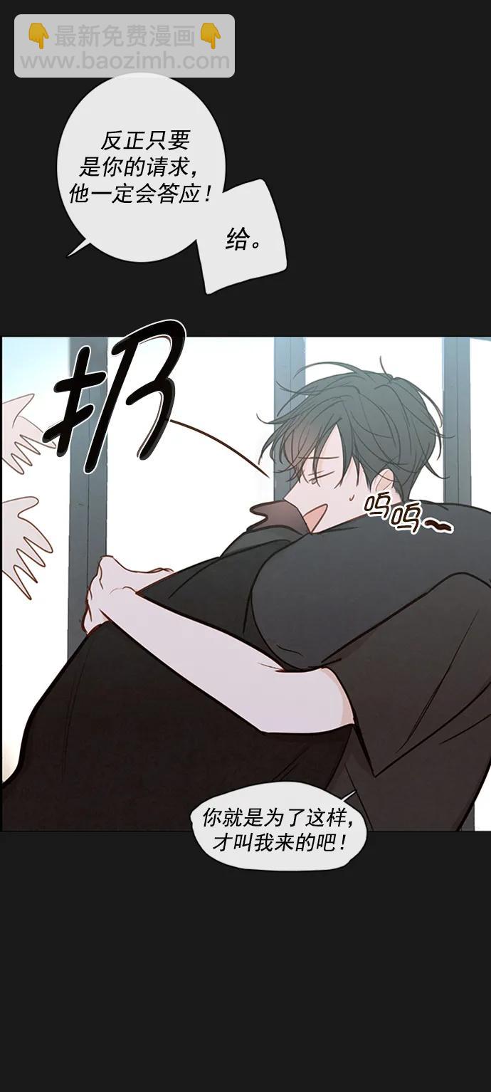 第19话43