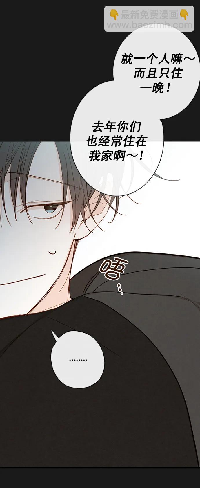 第19话44