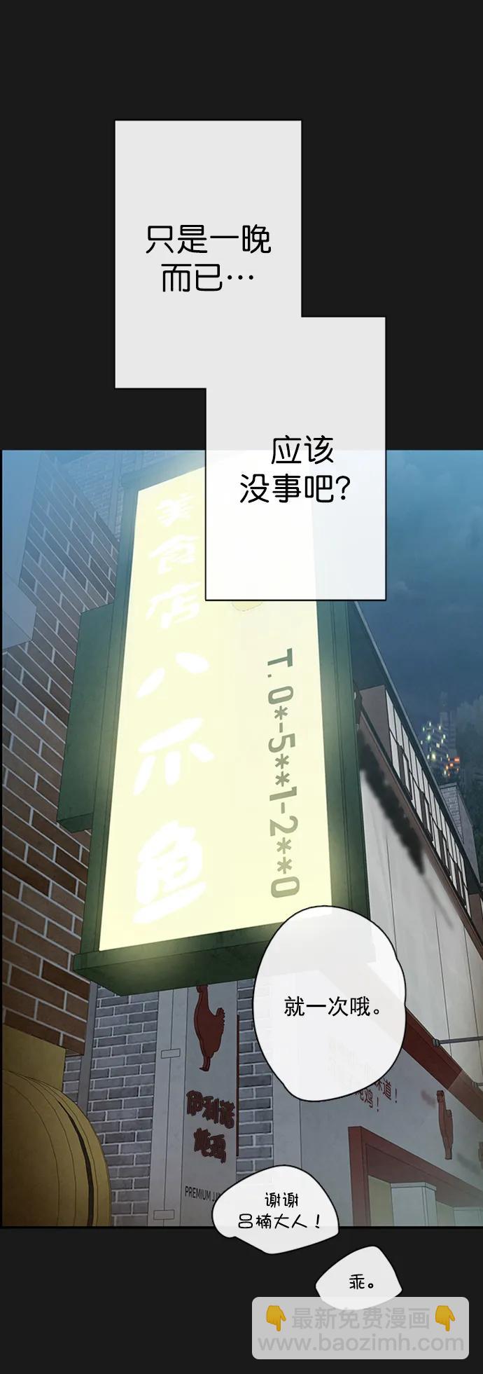 第19话45