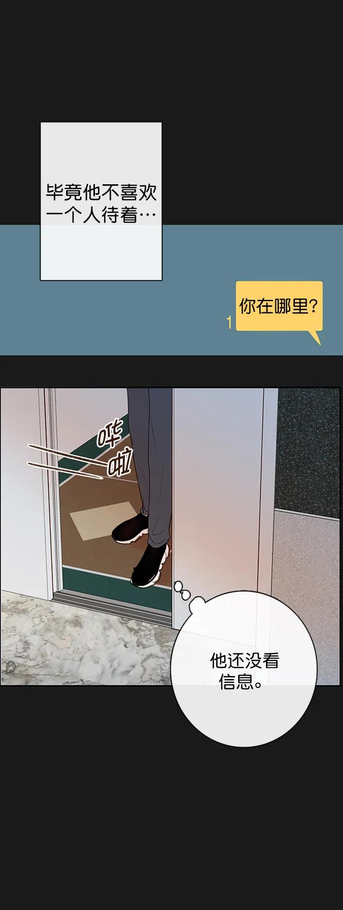 第19话56