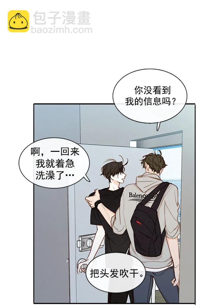 第19话62