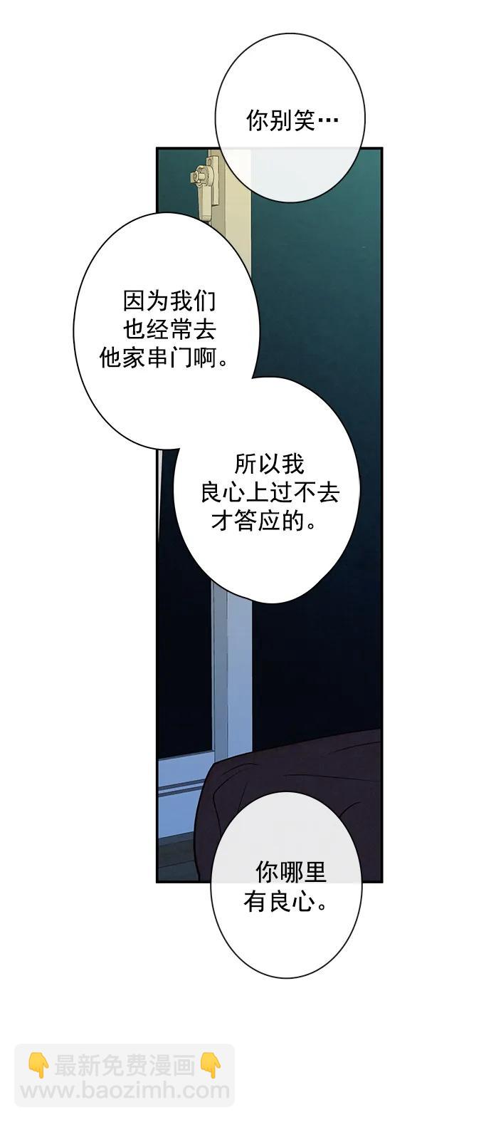 第20话11