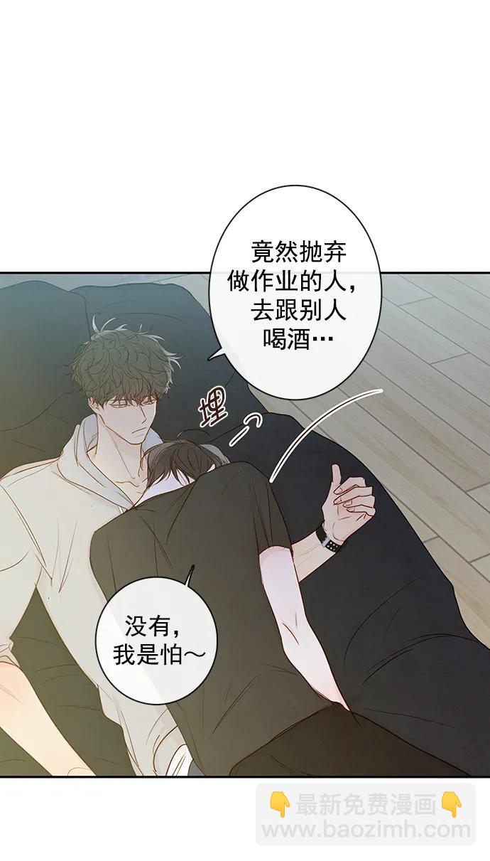 第20话12