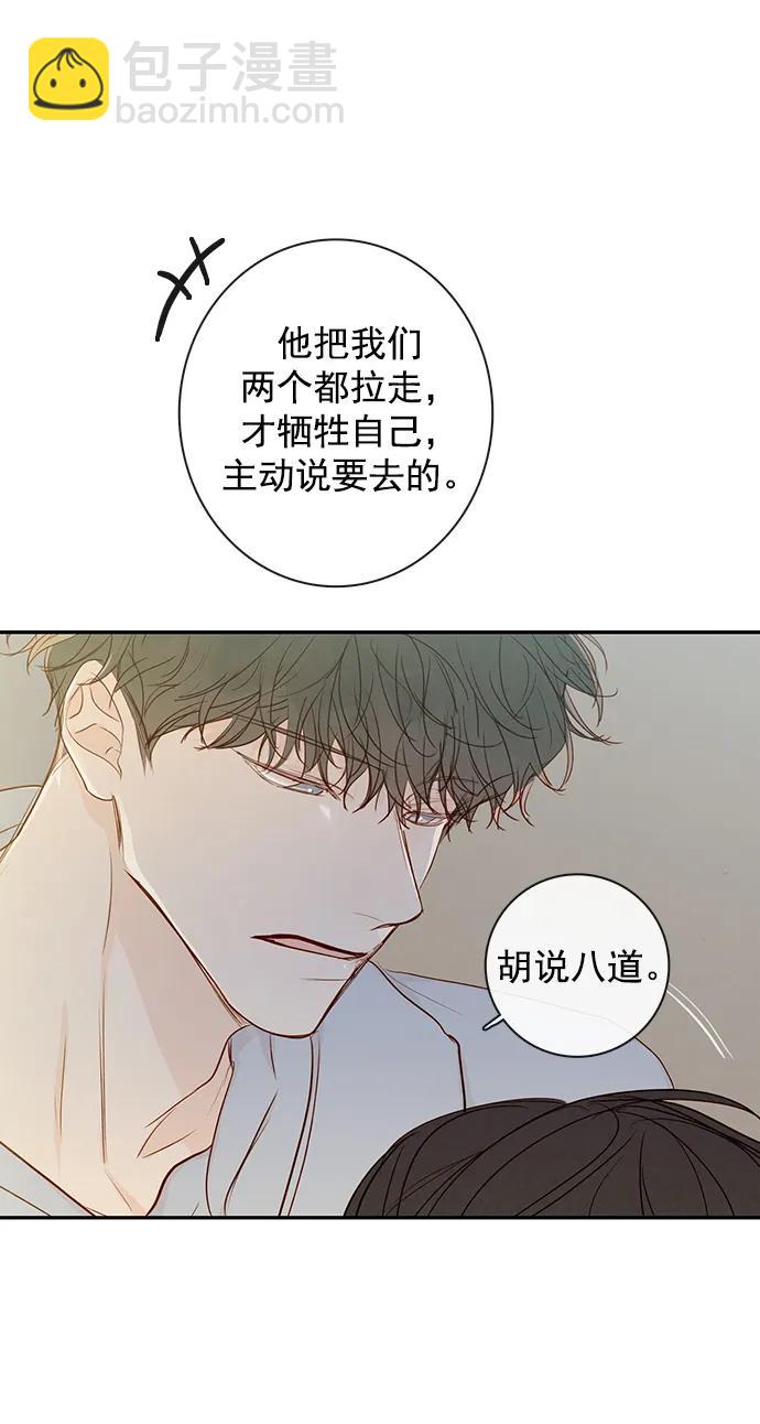 第20话13