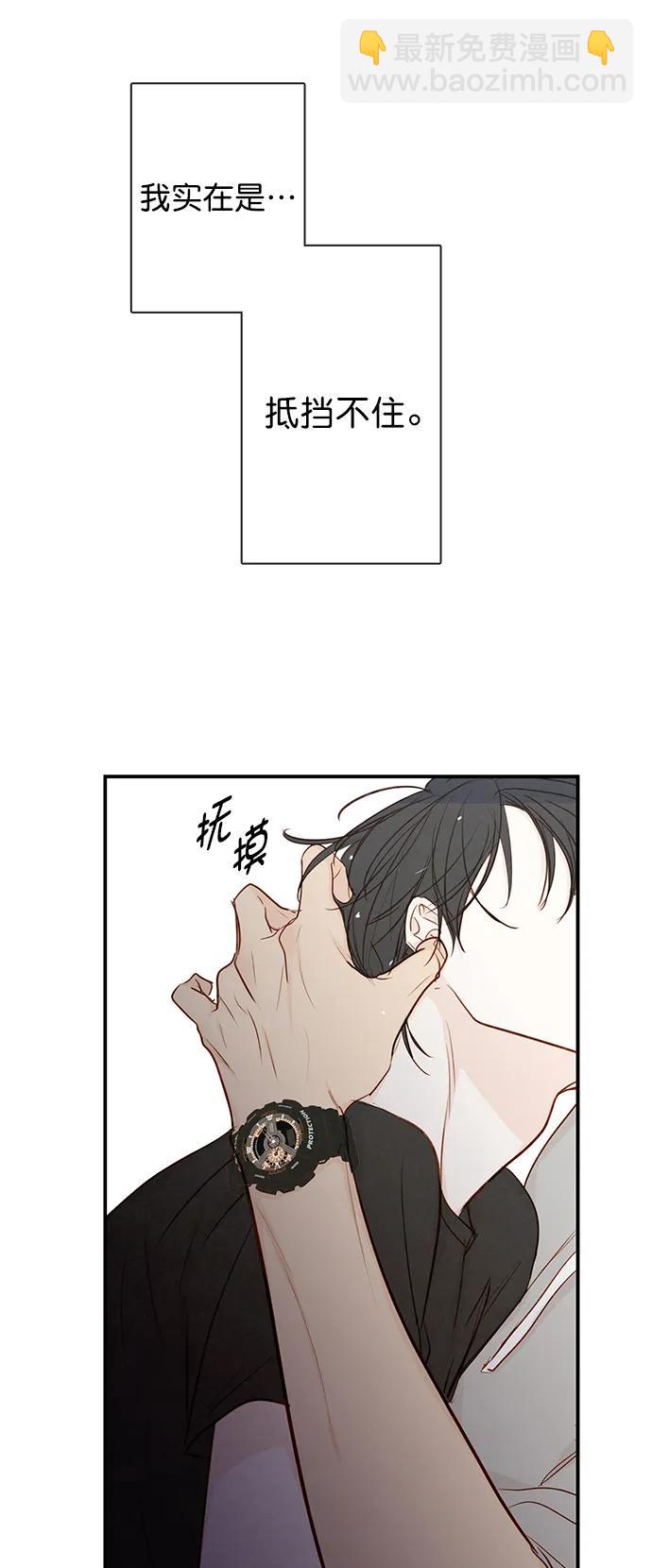 第20话14