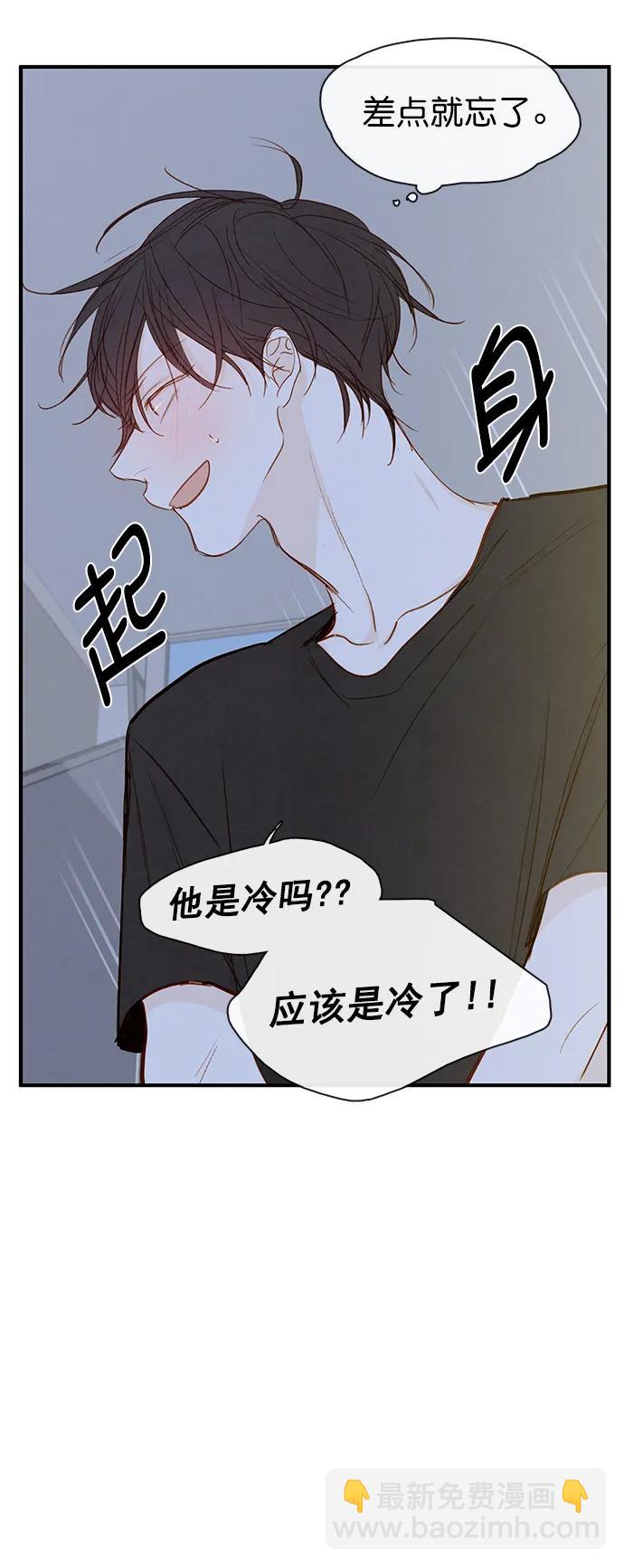 第20话23