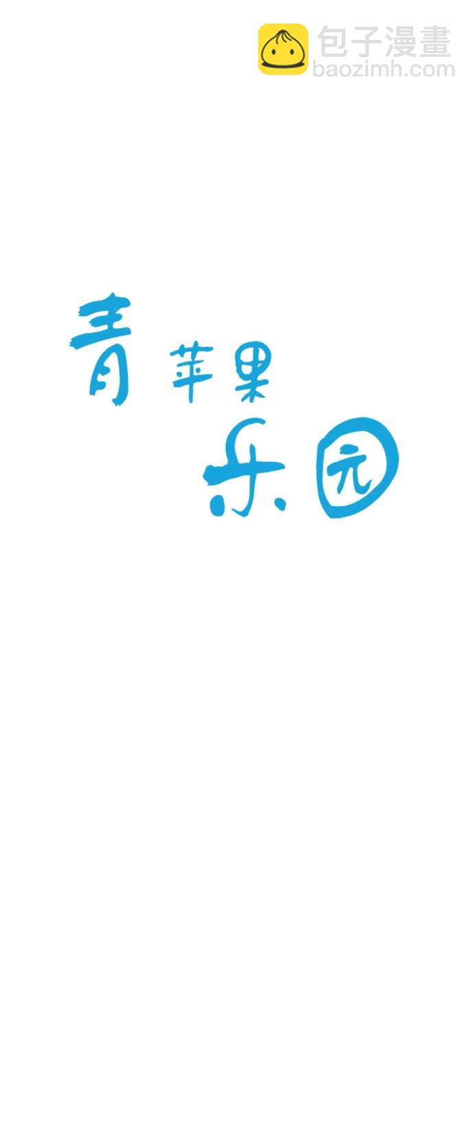 第20话3