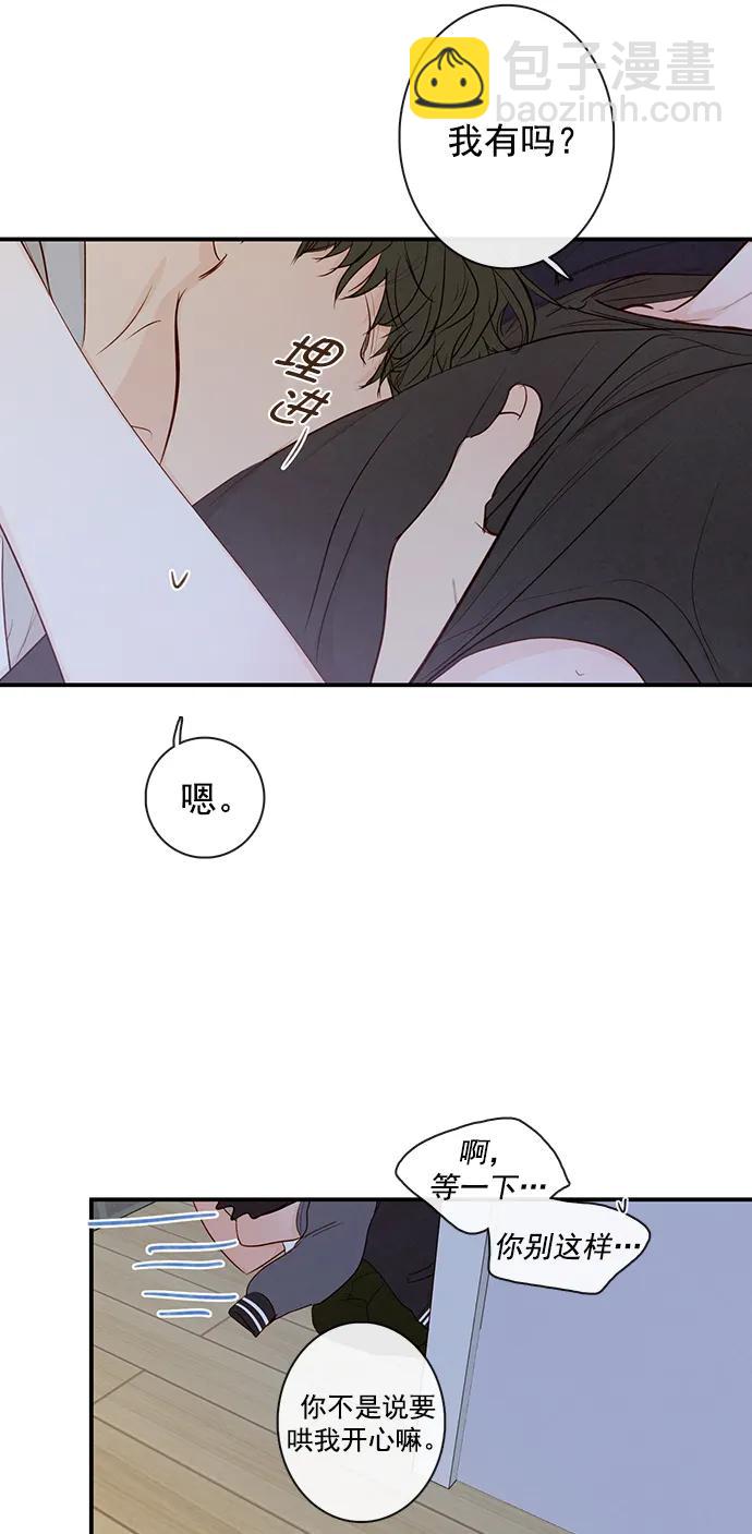 第20话31