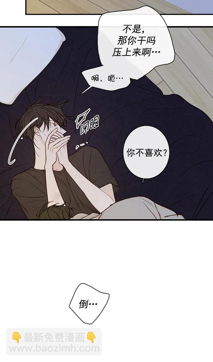 第20话32