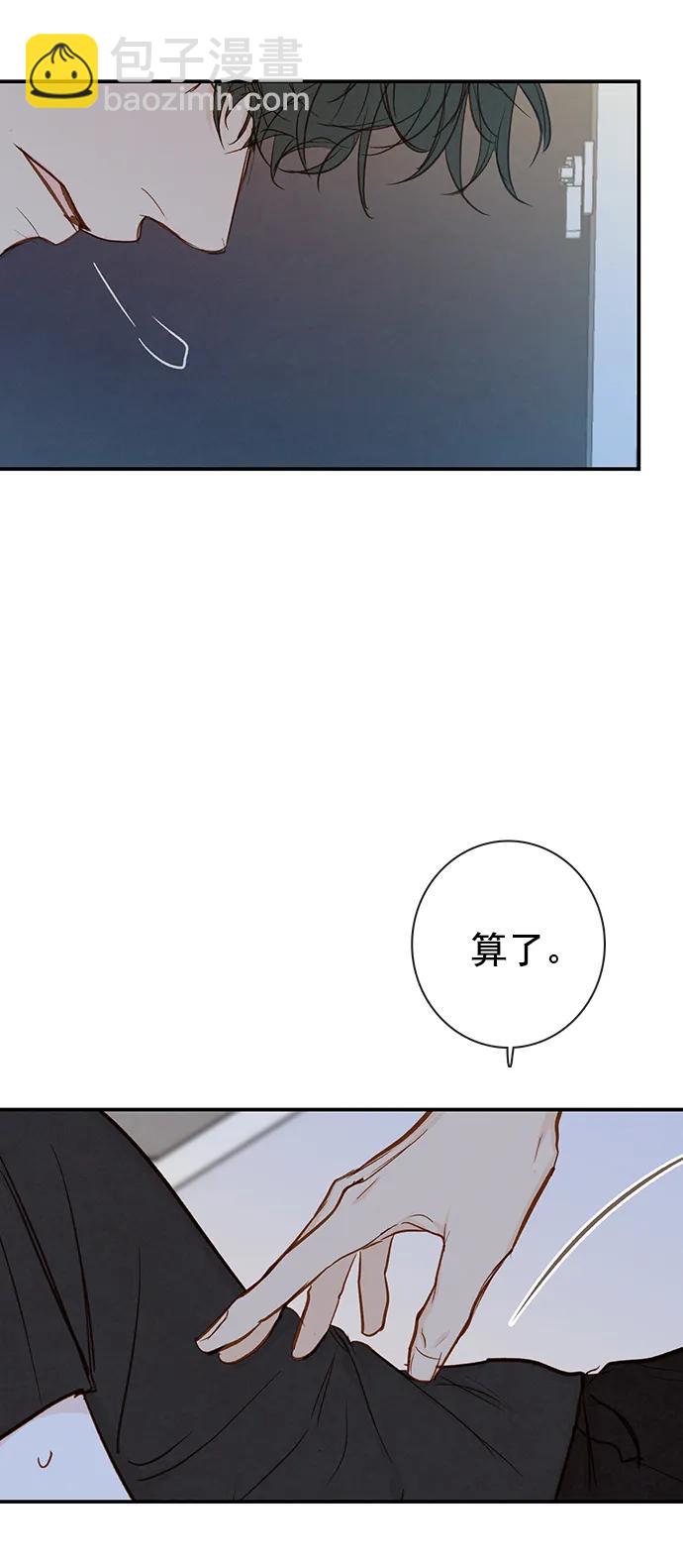 第20话36