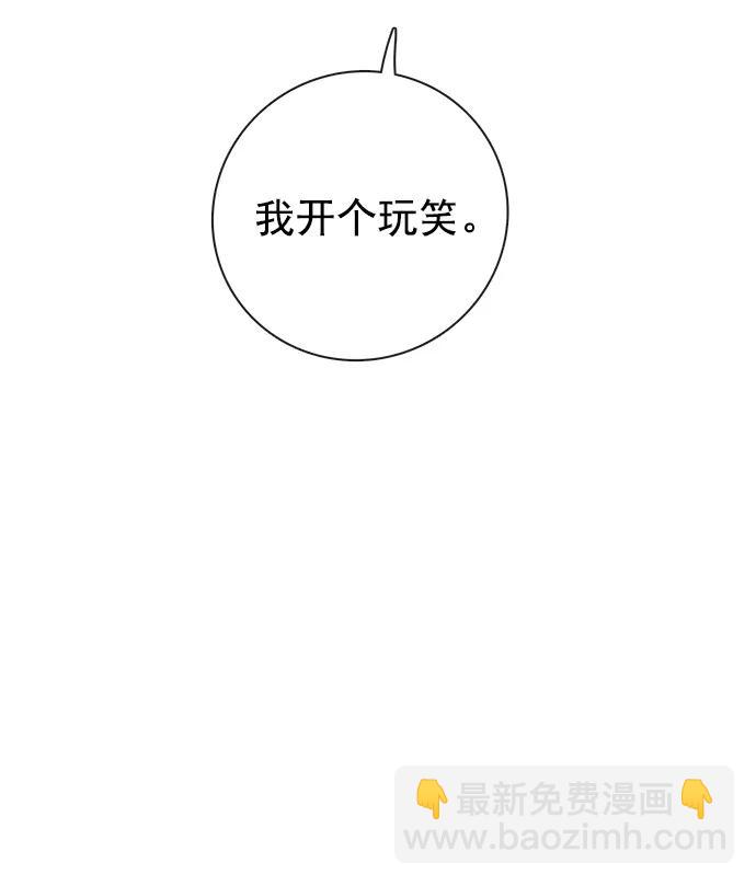 第20话37