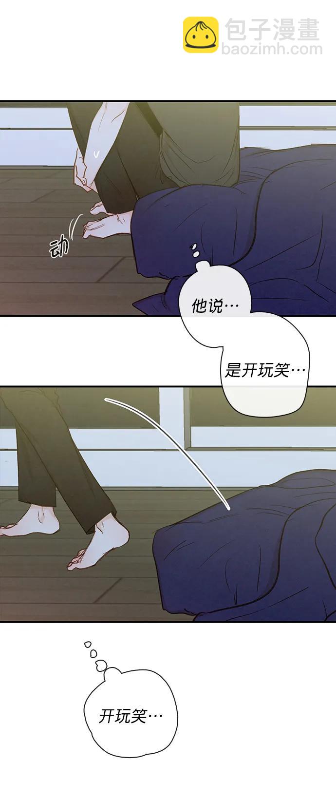 第20话41