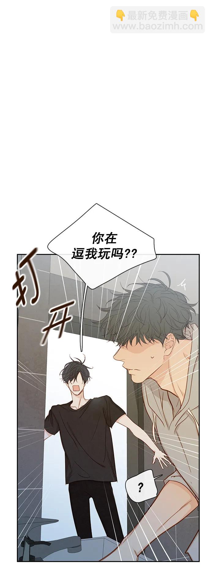 第20话42