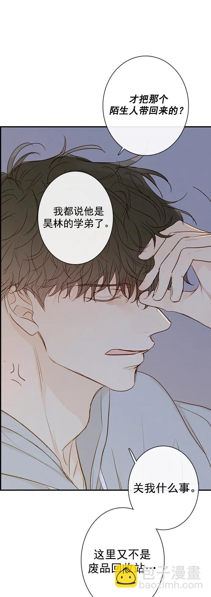 第20话7