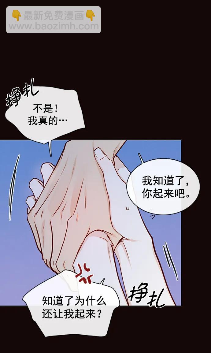 第21话10