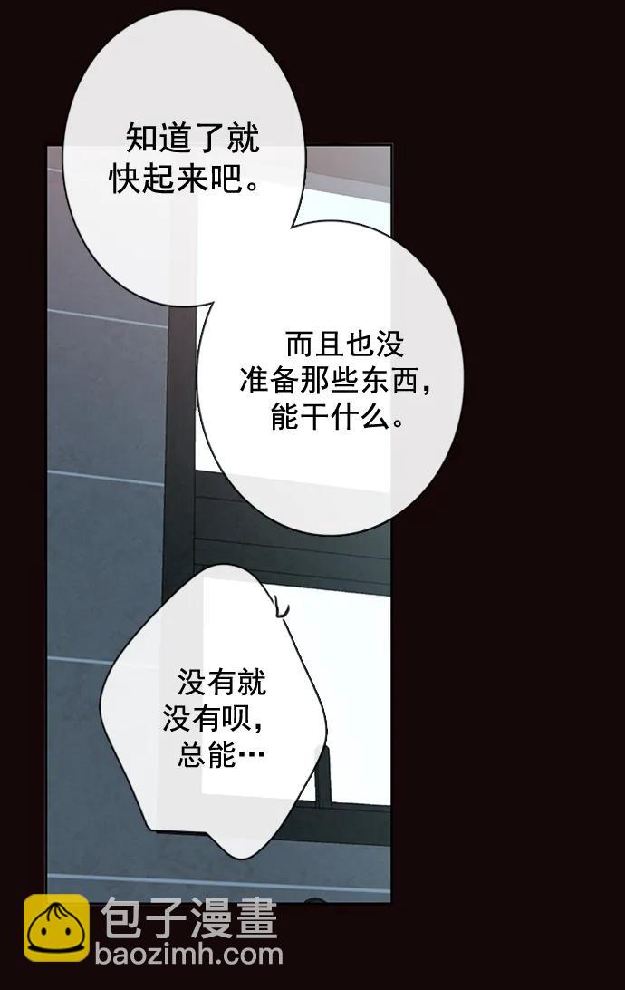 第21话13