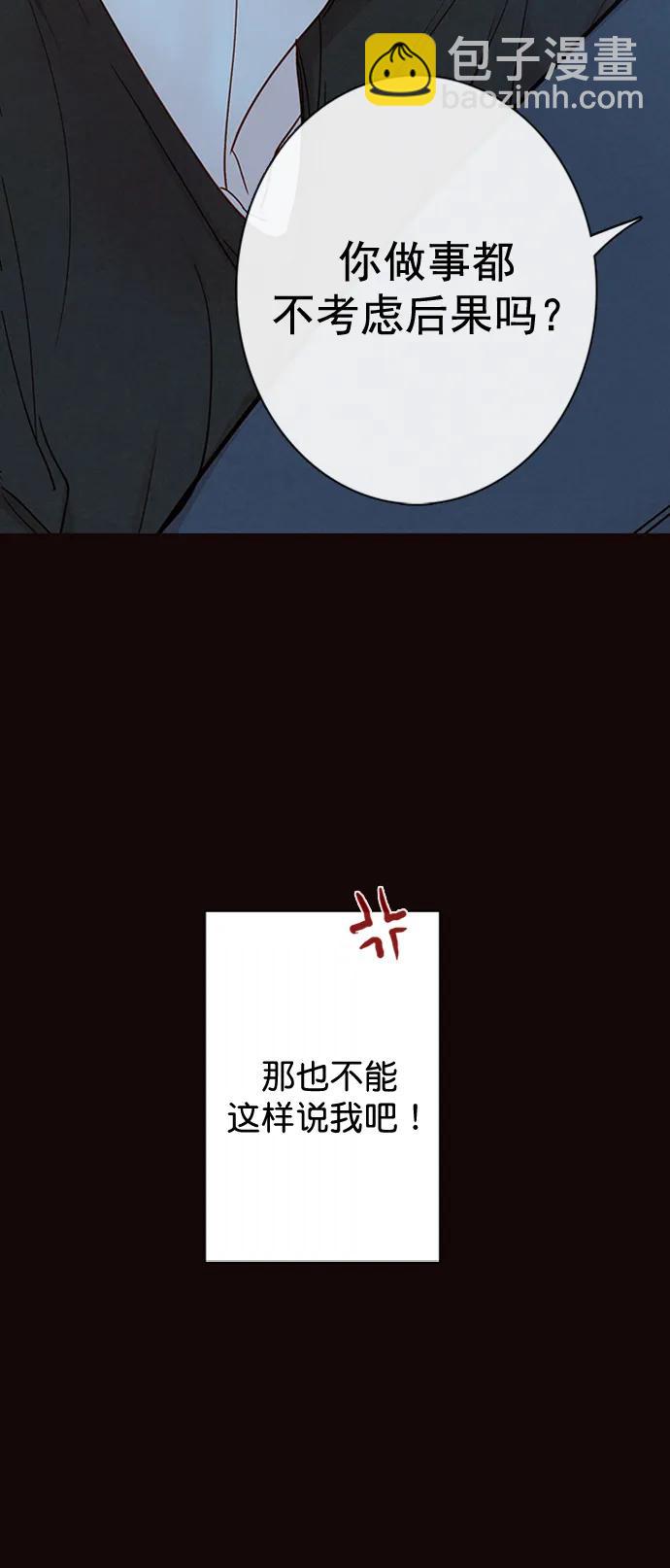 第21话16