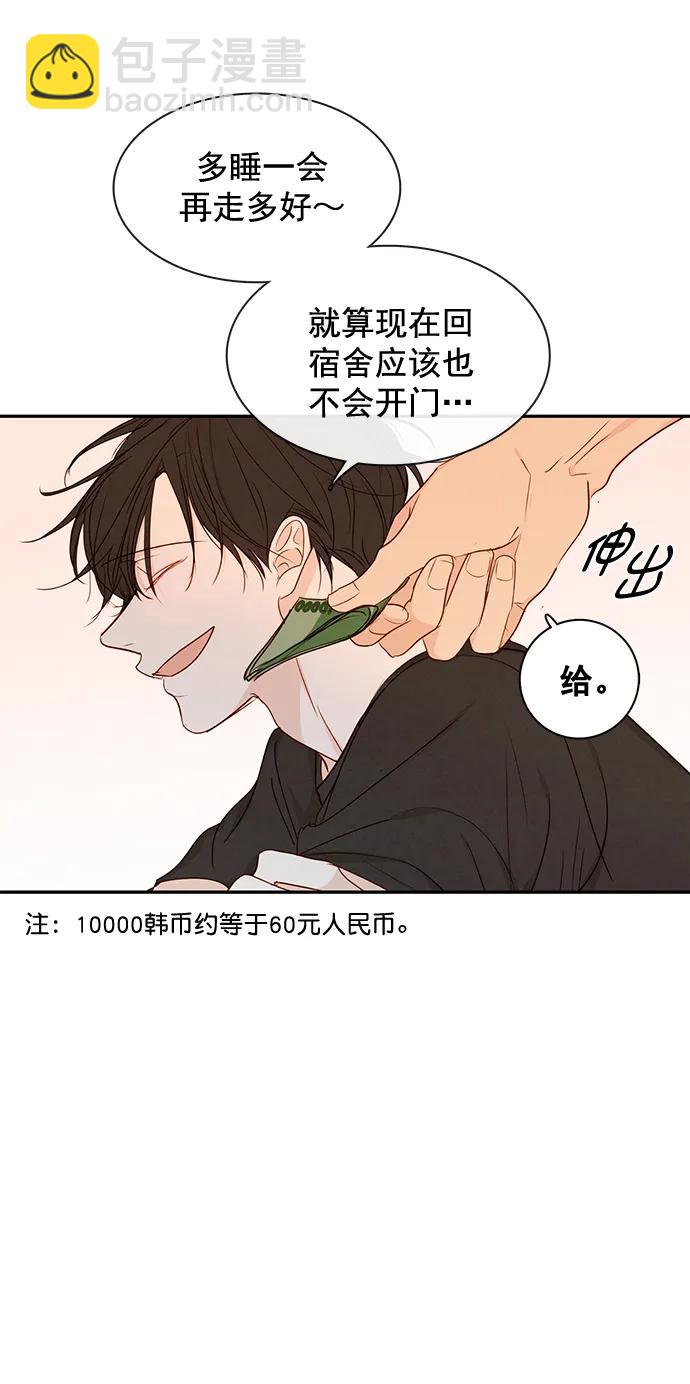 第21话20
