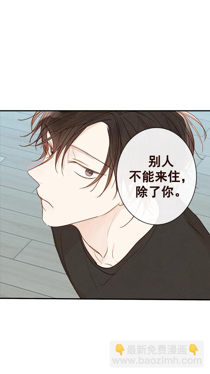 第21话26