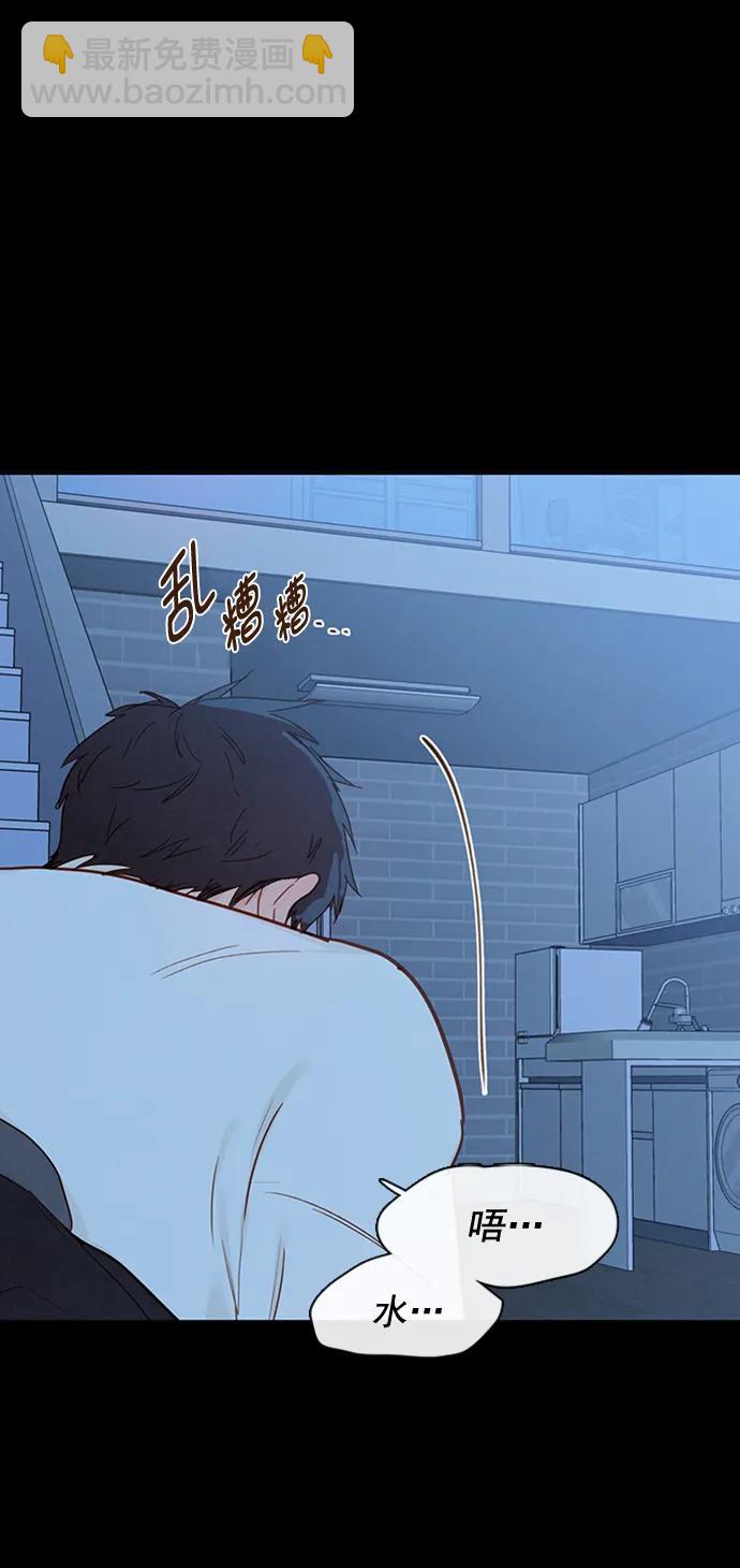 第21话3